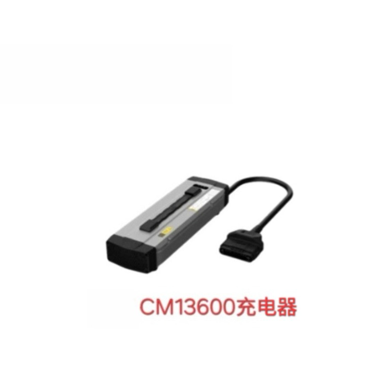Ładowarka CM13600 do dronów ro – Drone Charger recenzja i cena